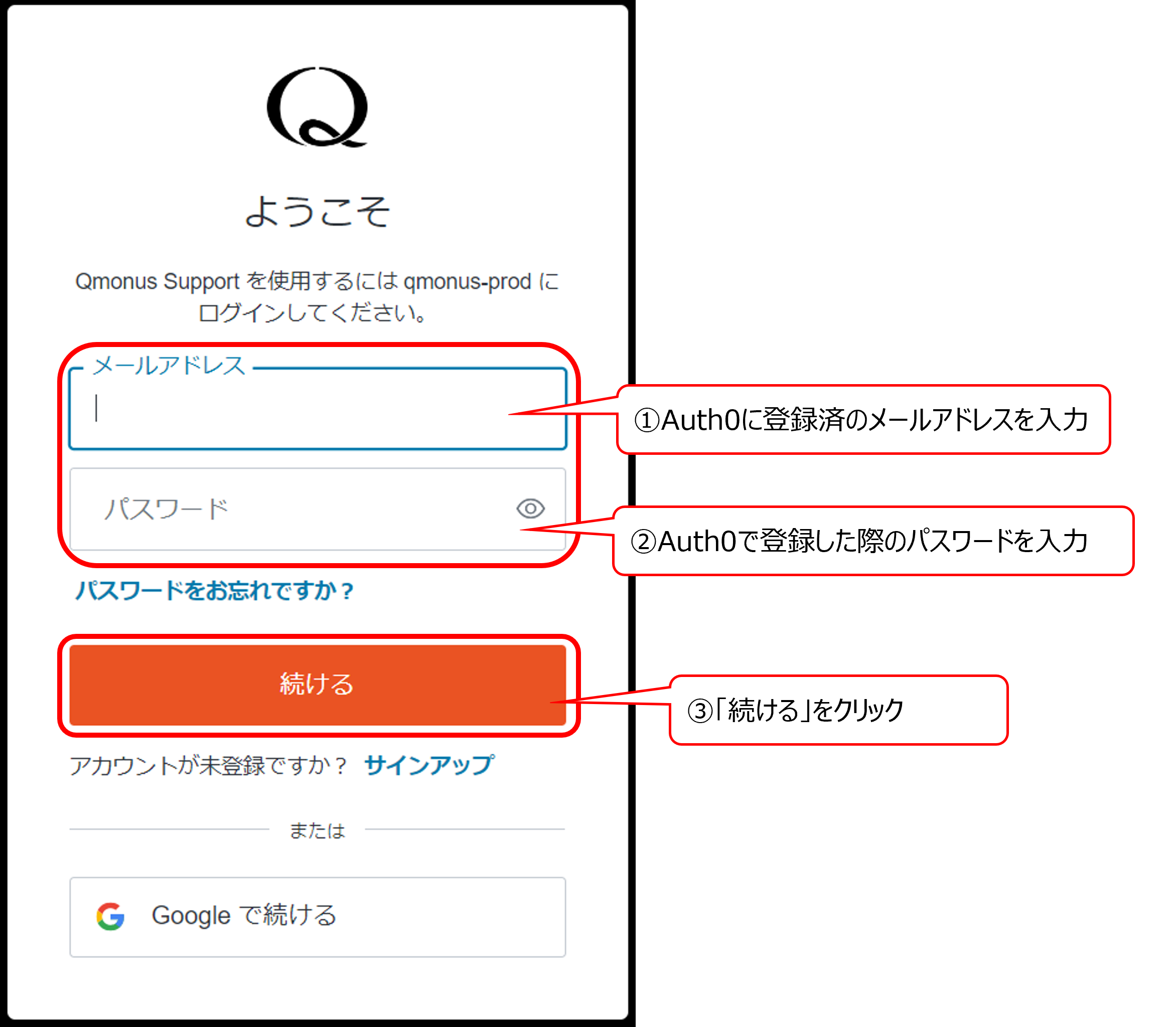 prod_auth_01.PNG