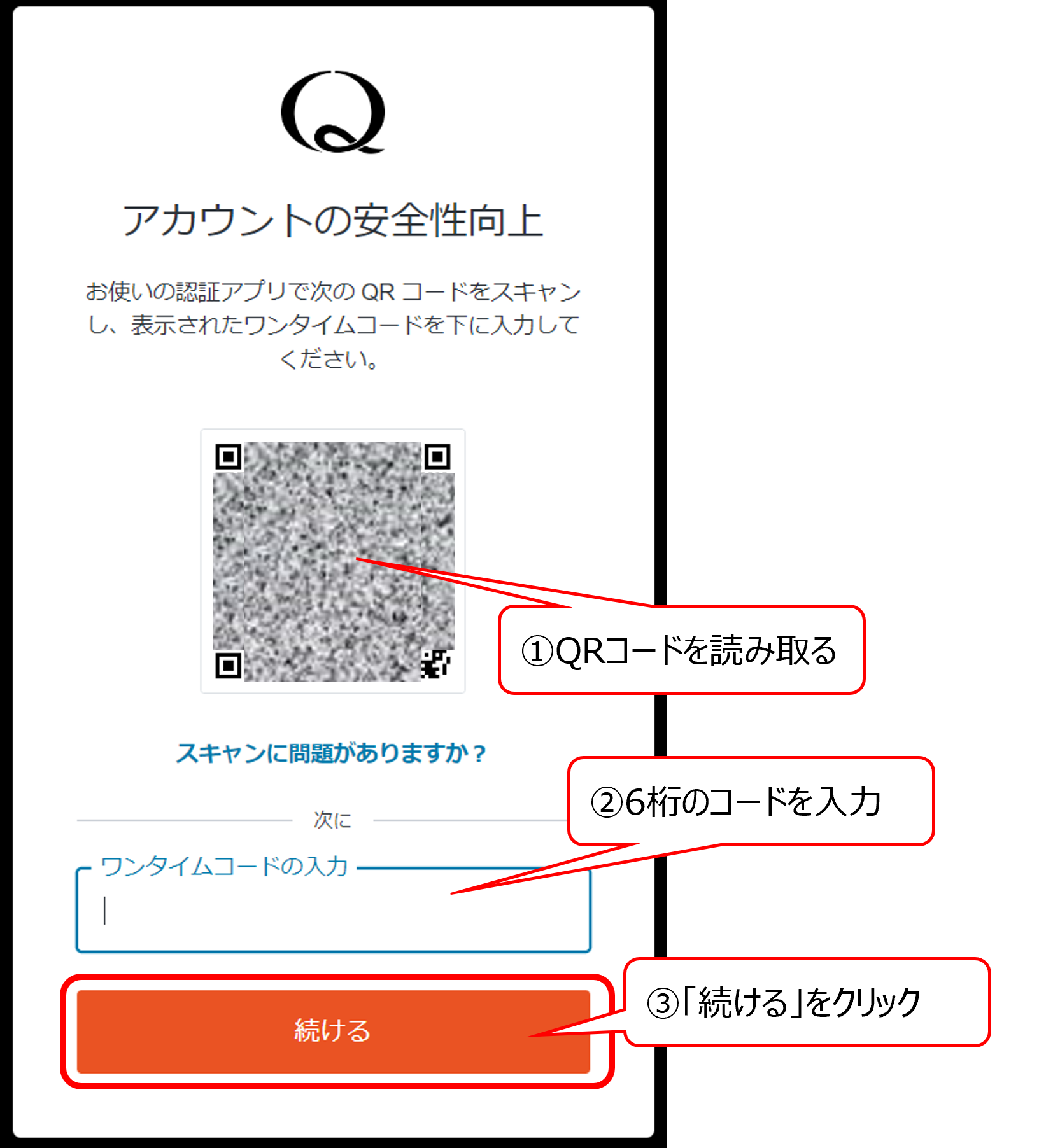 QR___.png